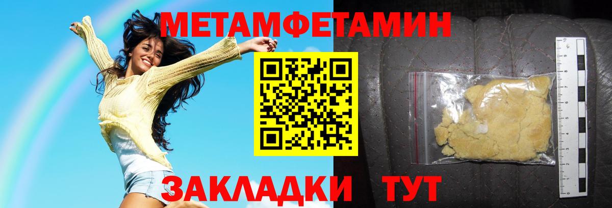 Amphetamine  Вход с VPN  мега ТОР  Малгобек  АМФЕТАМИН Premium  Амфетамин 