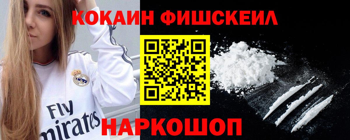 Кокаин Перу Малгобек