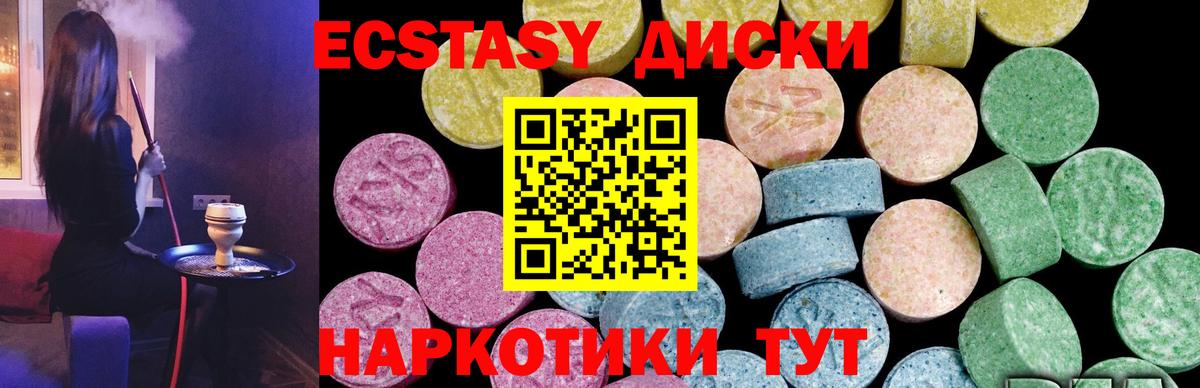 ЭКСТАЗИ Punisher  Вход с VPN  Ecstasy Philipp Plein  Малгобек 