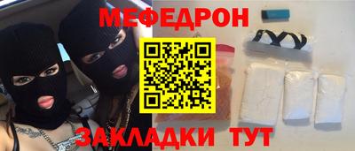 прущие грибы Донской
