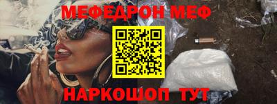 прущие грибы Донской