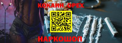прущие грибы Донской