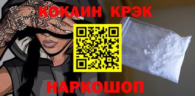 МДМА Донецк