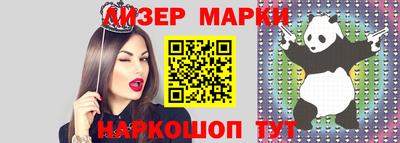 МДМА Донецк