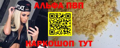 прущие грибы Донской