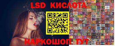 МДМА Донецк