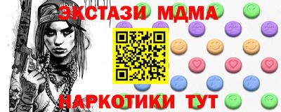 МДМА Донецк