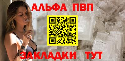 прущие грибы Донской