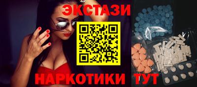 МДМА Донецк