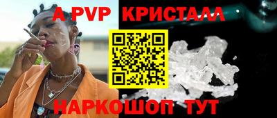 прущие грибы Донской