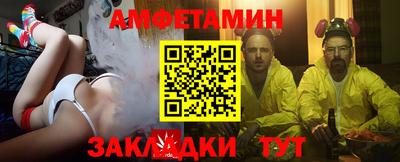 МДМА Донецк
