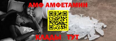 прущие грибы Донской