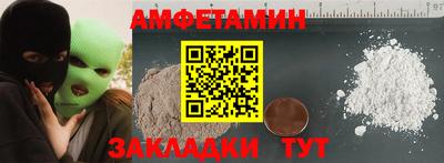прущие грибы Донской