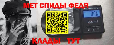 МДМА Донецк