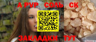 МДМА Донецк