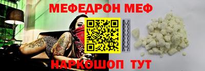 МДМА Донецк