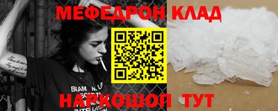 МДМА Донецк