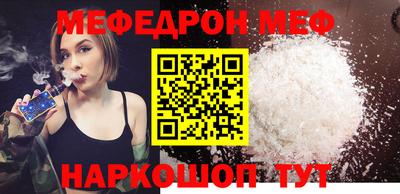 МДМА Донецк