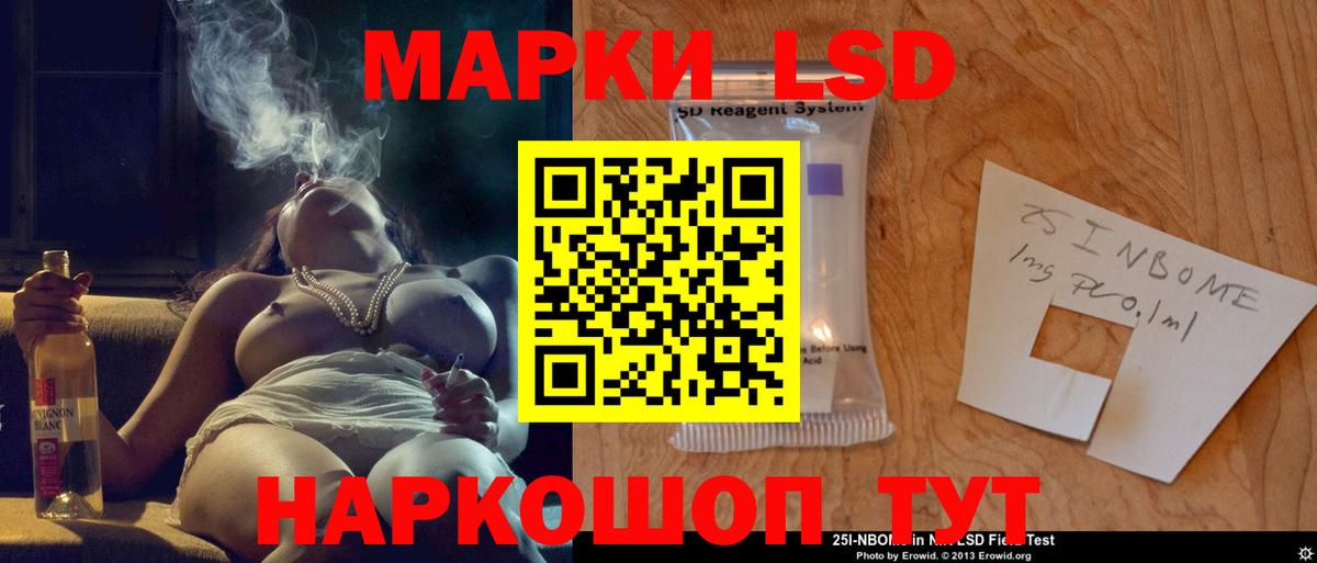 ЛСД экстази ecstasy  Лсд 25 экстази  Вход с VPN  Малгобек  Лсд 25 экстази ecstasy 