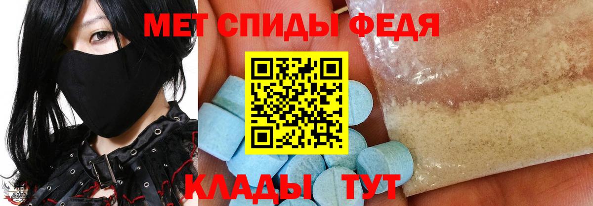 Малгобек  Метамфетамин  Вход с VPN  Первитин Methamphetamine 