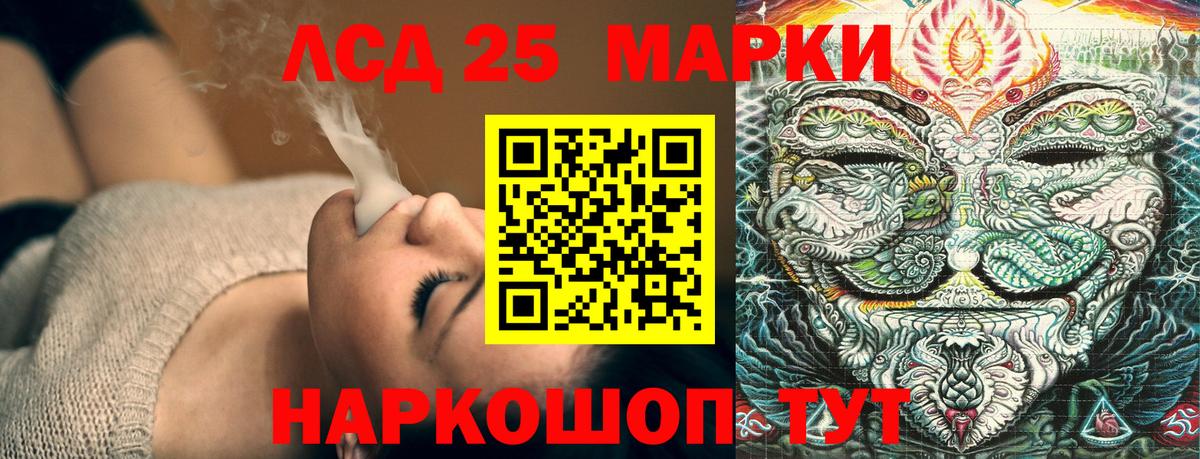 купить наркотик  Марки NBOMe 1500мкг  Вход с VPN  Малгобек 