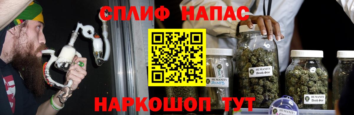Бошки марихуана VHQ  МАРИХУАНА Bruce Banner  Вход с VPN  Шишки марихуана Bruce Banner  Малгобек  Каннабис конопля 