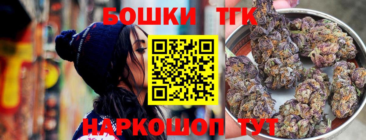 Бошки марихуана гибрид Малгобек